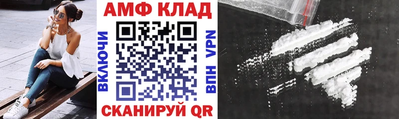 АМФЕТАМИН 97%  Ядрин 
