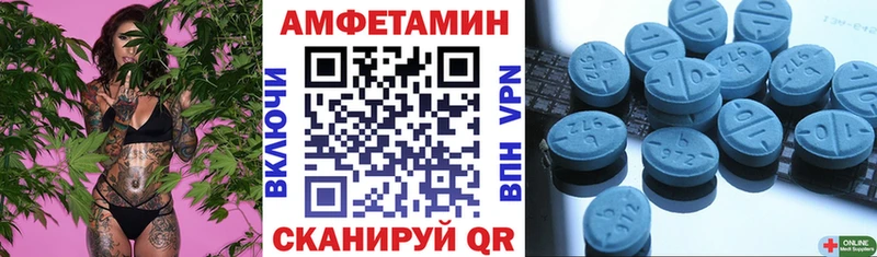 АМФЕТАМИН Розовый Ядрин