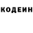 Кодеиновый сироп Lean Purple Drank Joker Spider