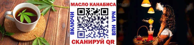 Еда ТГК марихуана  kraken как войти  Ядрин 