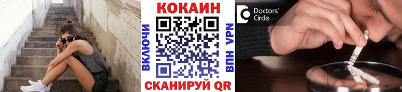 купить наркотики цена  Ядрин  КОКАИН Перу 