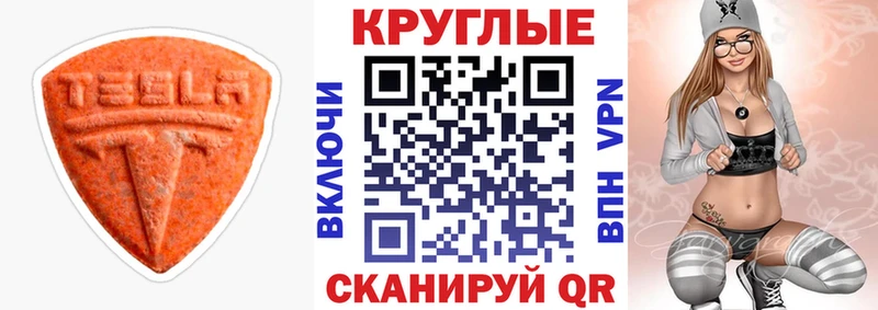 Экстази 250 мг  Ядрин 