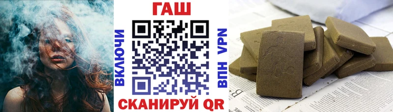 ГАШ Premium  Ядрин 