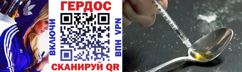 даркнет сайт  Ядрин  ГЕРОИН афганец 