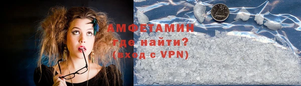 шишки Нефтегорск