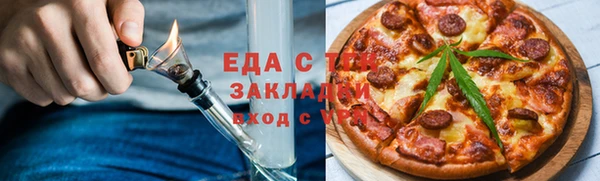 шишки Нефтегорск