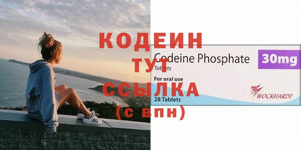 шишки Нефтегорск