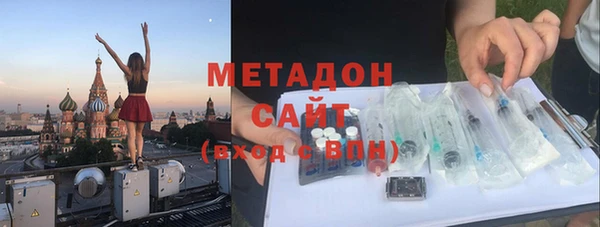 шишки Нефтегорск