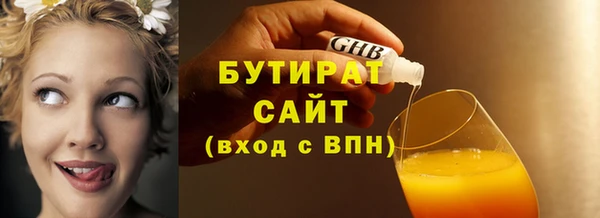 2c-b Нефтекумск