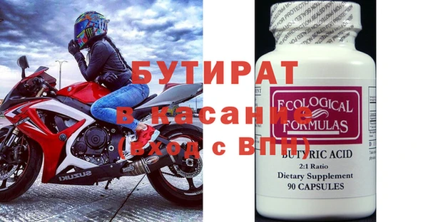 2c-b Нефтекумск
