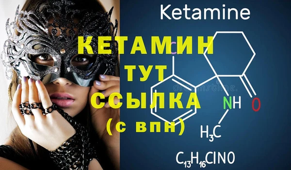 шишки Нефтегорск