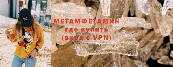 шишки Нефтегорск