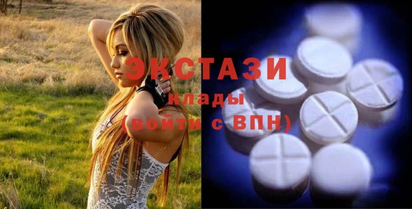 шишки Нефтегорск