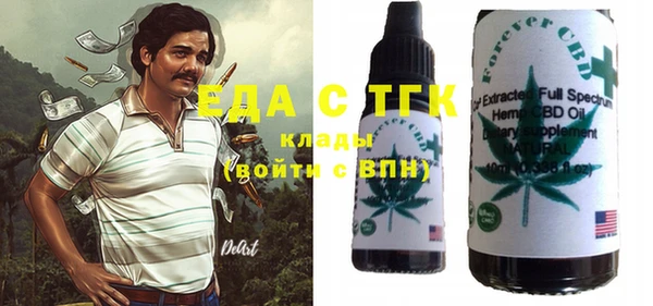 шишки Нефтегорск