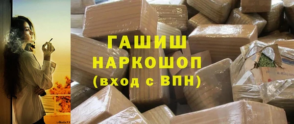 шишки Нефтегорск
