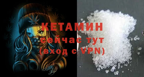 шишки Нефтегорск