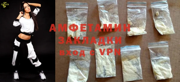 шишки Нефтегорск