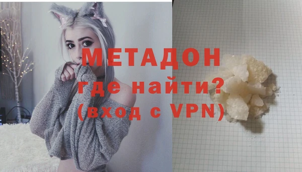 шишки Нефтегорск