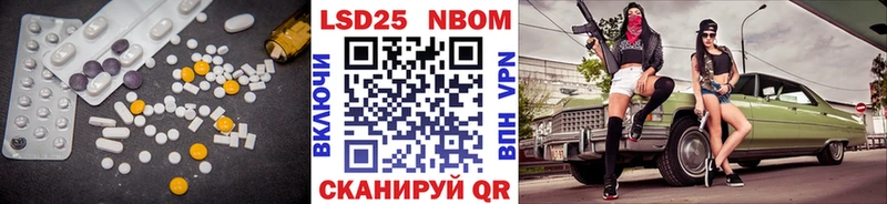 как найти закладки  ссылка на мегу маркетплейс  LSD-25 экстази кислота  Ядрин 