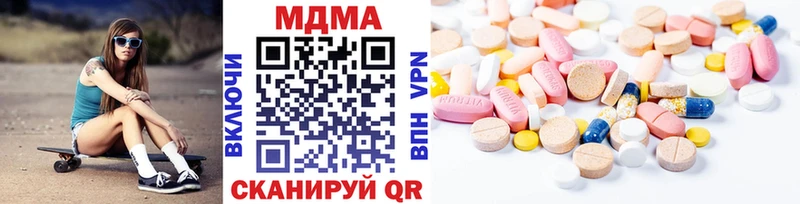 MDMA кристаллы  mega ссылки  Ядрин 