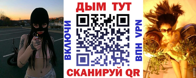 Бошки Шишки план  Ядрин 